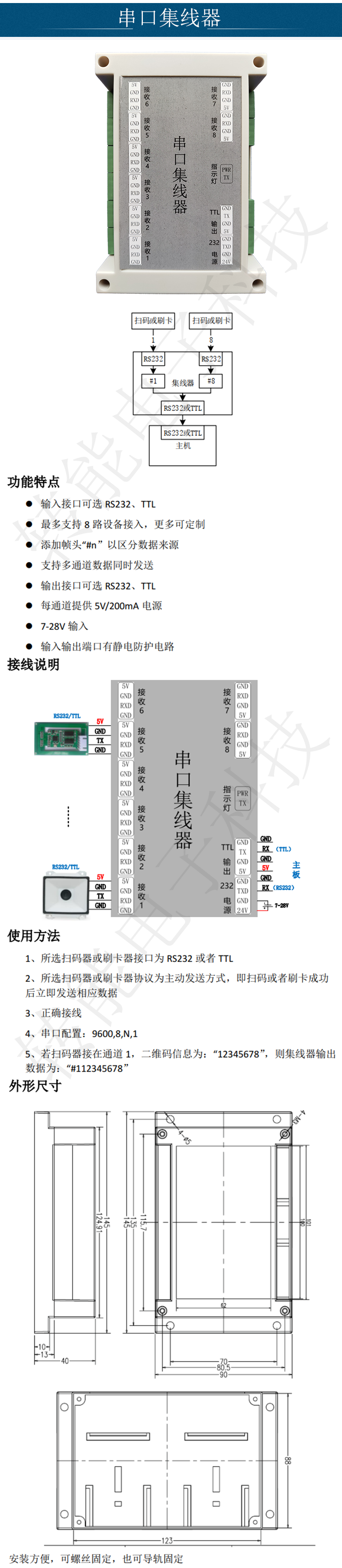 凯时K66_凯时K66(中国区)官方网站_项目4440