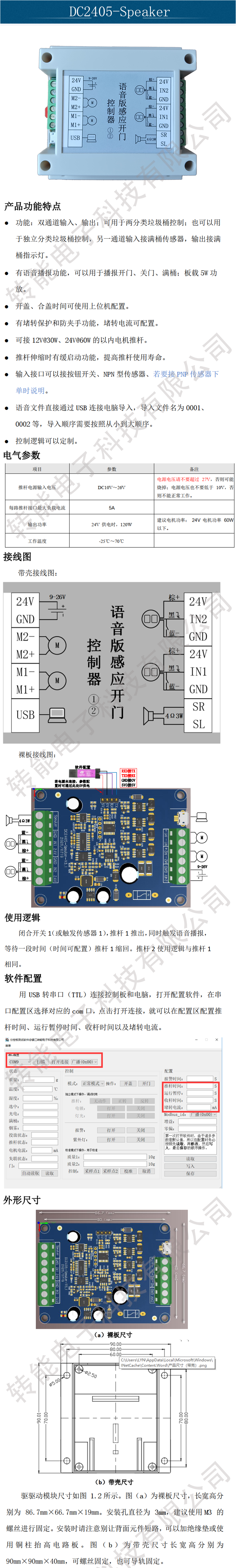 凯时K66_凯时K66(中国区)官方网站_项目6309